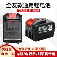 ͨ��ȫ�ѿ��늳�����늳�21V�_��荽�ĥ�Cƽ䁙C늄Ӱ���늳�