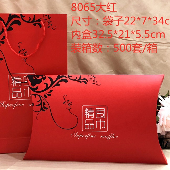 Scarf scarf gift box high-end gift box spot a variety of paper box gift box factory direct sales