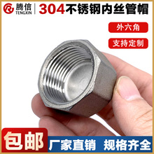 �v��304���P����ǹ�ñ��߅�Ƚz���^�����ܶ��ݼy���^���w�ܶ�