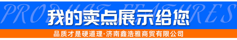 黄腐酸钾-详情页_05