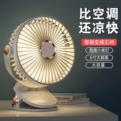 2025新型ライト付きUSB充電6インチクリップファン大風力携帯デスクトップ学生静音小ファン