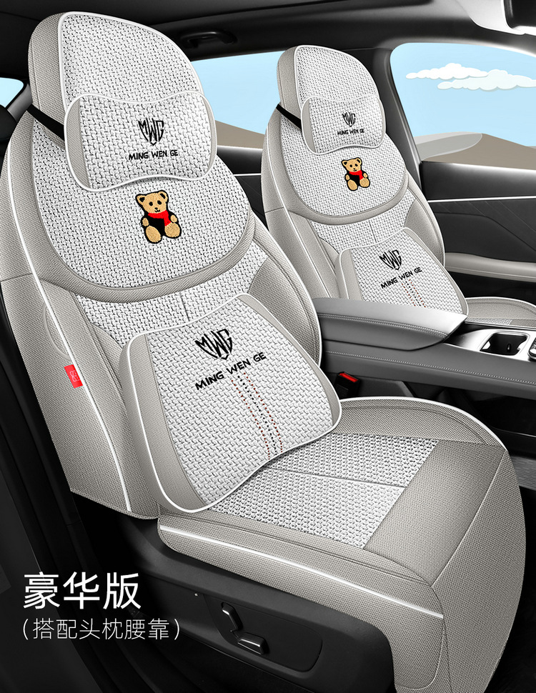 Changan S05 Special Seat Cover 2025 dark blue S05 Car Cushion Cover All-round Cloth Seat Cover Four Seasons Seat Cushion