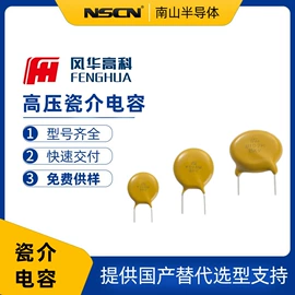 电阻器;晶体振荡器;陶瓷电容器