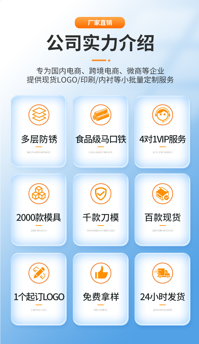 详情-东莞市利侨制罐有限公司-1现货_04