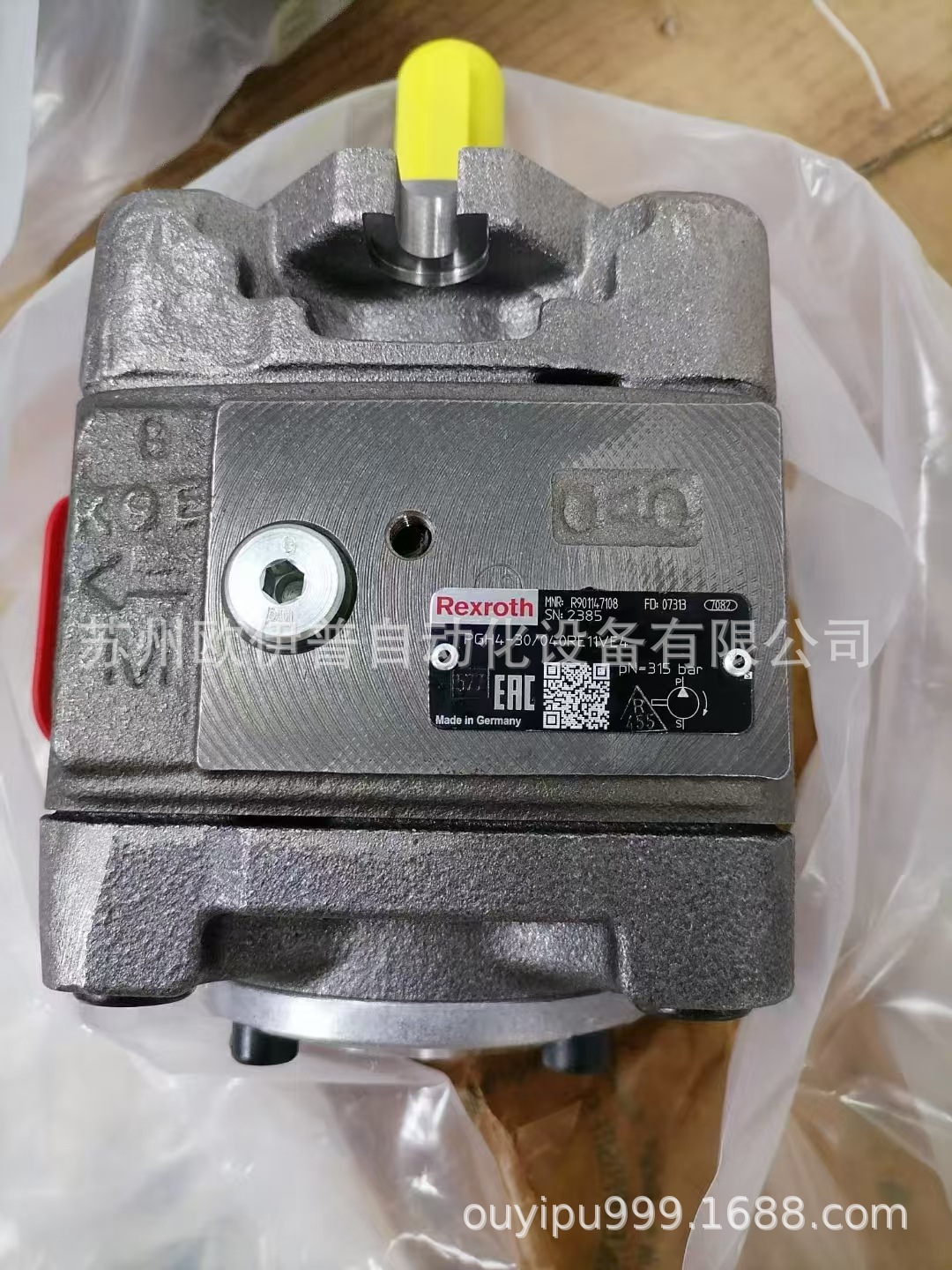 Насос гидравлический Dekma 0.37кВт 220В