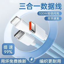 �R��������һ��䔵����100W�m����O��16�A��type-cһ������늾�