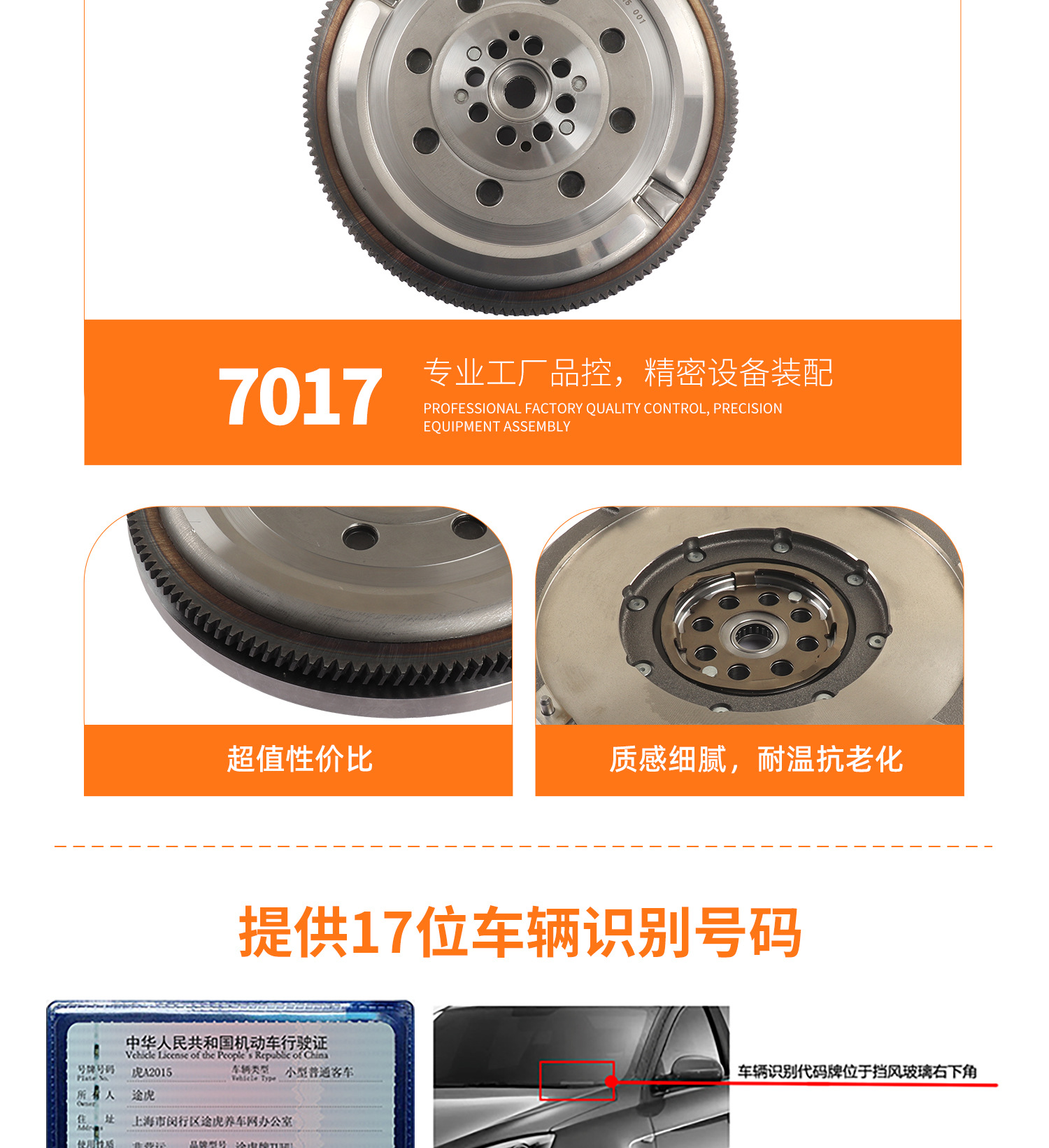 Suitable for Nissan X-Trail, Qashqai, Honda CRV, Civic engine dual-mass flywheel clutch gear assembly