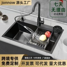 高端加厚大单槽不锈钢蜂窝压纹水槽纳米厨房防臭水槽厨房水槽