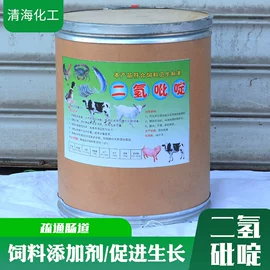 生物肥料;营养性添加剂;杀菌灭藻剂
