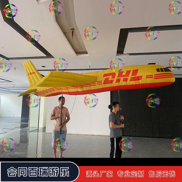 充气仿真飞机气模 充气航天航空飞机模型交通工具手举飞机游行