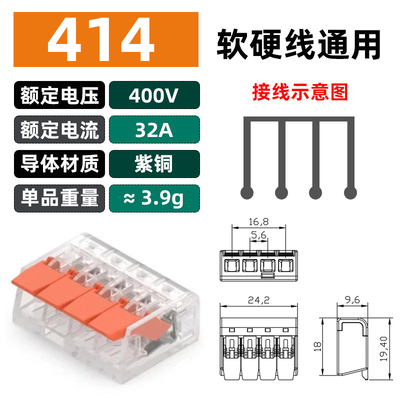 414 오렌지 (1 만)