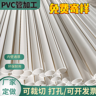 pvc�̹�Ӳ�ܼӹ��̹� U�Ͳ�pvc�����܏S���и�o�ֹ� 4��6��pvc��