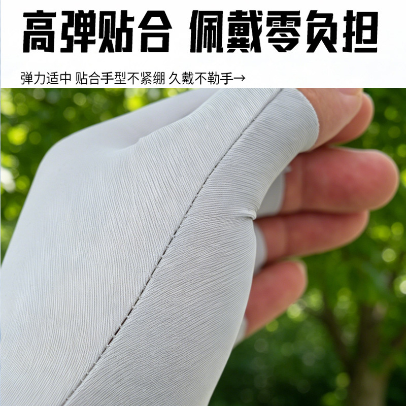 Guantes de medio dedo de verano de hielo transpirables para montar al aire libre anti-UV para hombres y mujeres guantes fríos delgados