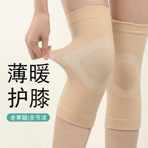 Summer knee pads and knee sleeves to prevent cold men and women's air-conditioned rooms, special for the elderly and cold legs, thin anti-slip warm sheaths