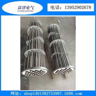 heating tube electric heater electric heating tube