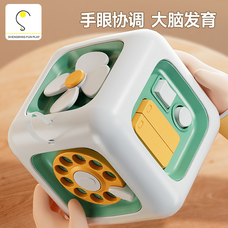 Montessori Early Education Magic Cube Active Fun Toddler Intellectual Busy Ball 1-Year-Old Baby Finger Training Hexahedron Toy