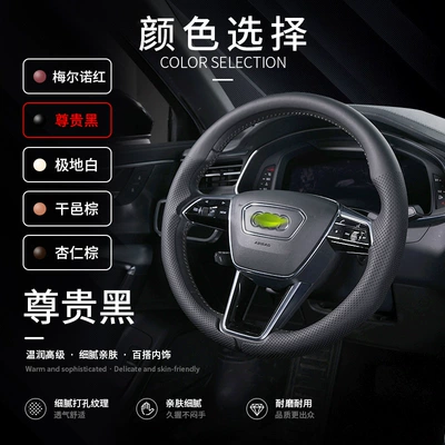 Audi A6L Steering Wheel Cover, Steering wheel cover - nappa-leather-texture-premium-black-e-type-audi-exclusive-card-style-360-full-coverage-38cm