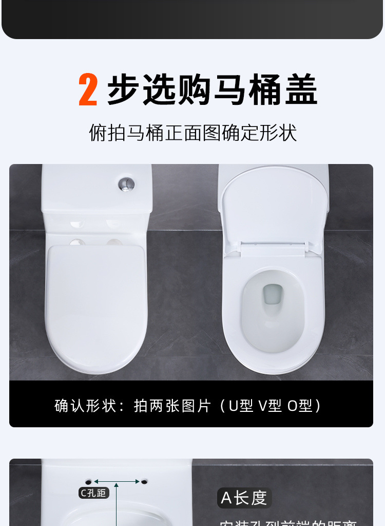 Thickened universal toilet seat cover, household slow-lowering pressure-resistant old-fashioned V-shaped, U-shaped and O-shaped toilet seat accessories Item Picture