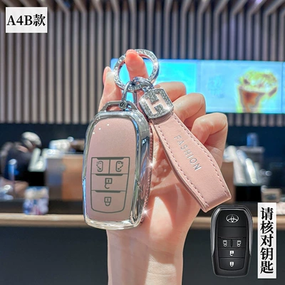 car key cover, Car key bag - toyota-a4b-model-smart-4-button-side-diamond-pink-single-case-h-string-diamond-buckle