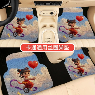 Cartoon Monolithic Cute Girl Car | Universal Foot Pad