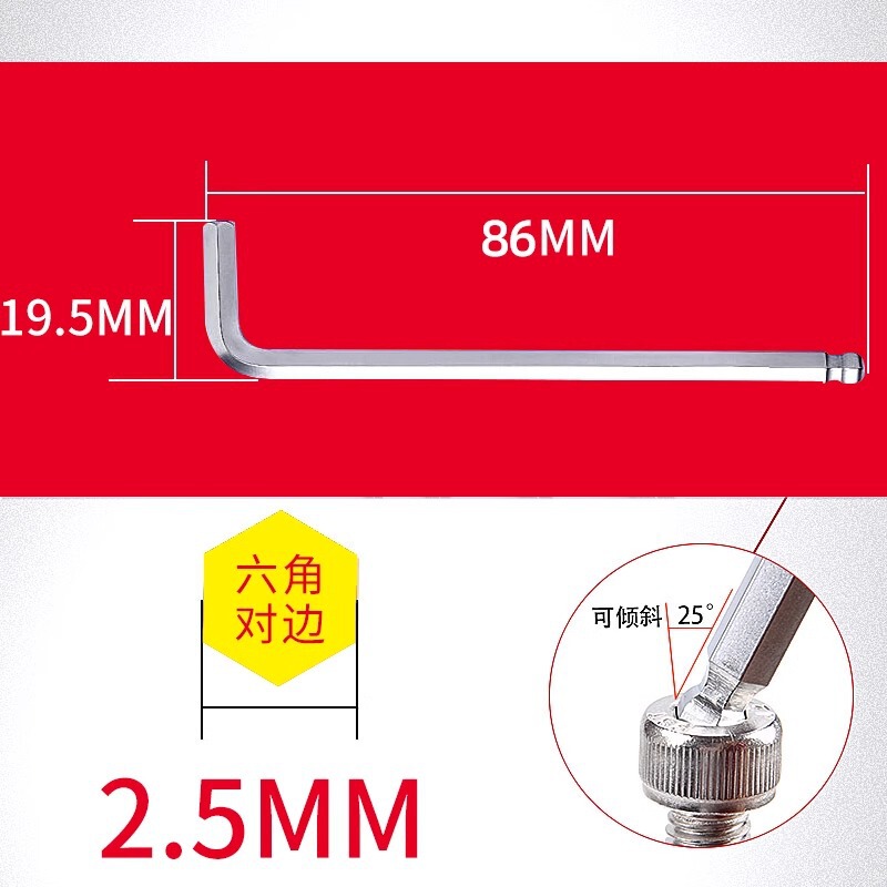 合金钢球头内六角扳手 六方L型加长 M1.5M2M2.5M3-M14 厂家批发|undefined