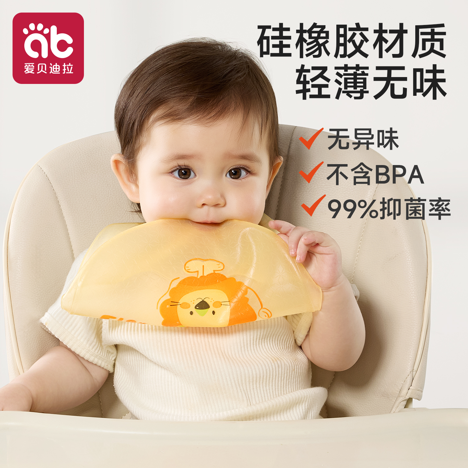 商品图