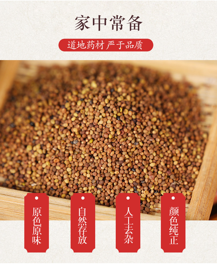 Premium Wild Dodder Seed Cuscuta Tu Si Zi 500g Dried Herbal Tea Seeds overview