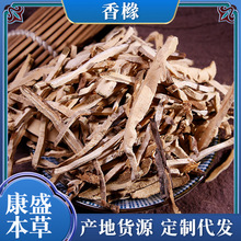 现货批发散装500g包邮香橼枸橼代客打粉量大从优