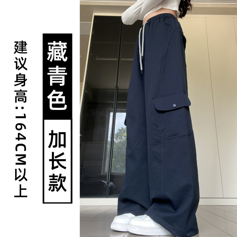 美式藏青色垂感工装裤女秋季新款小个子高腰阔腿休闲登山运动裤子|undefined