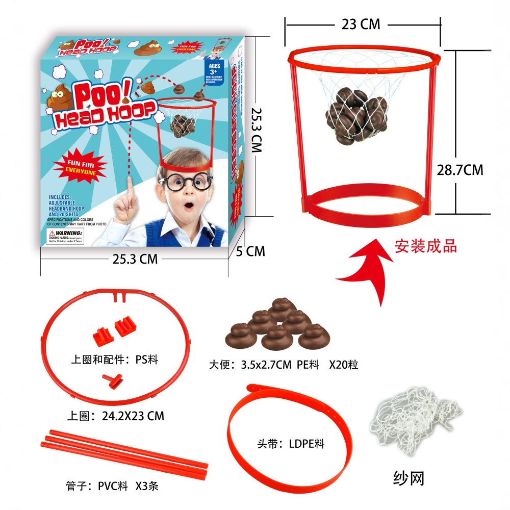 Amazon baloncesto juguetes de tiro juguetes accesorios creativos pequeños juegos de arrojar juguetes de caca