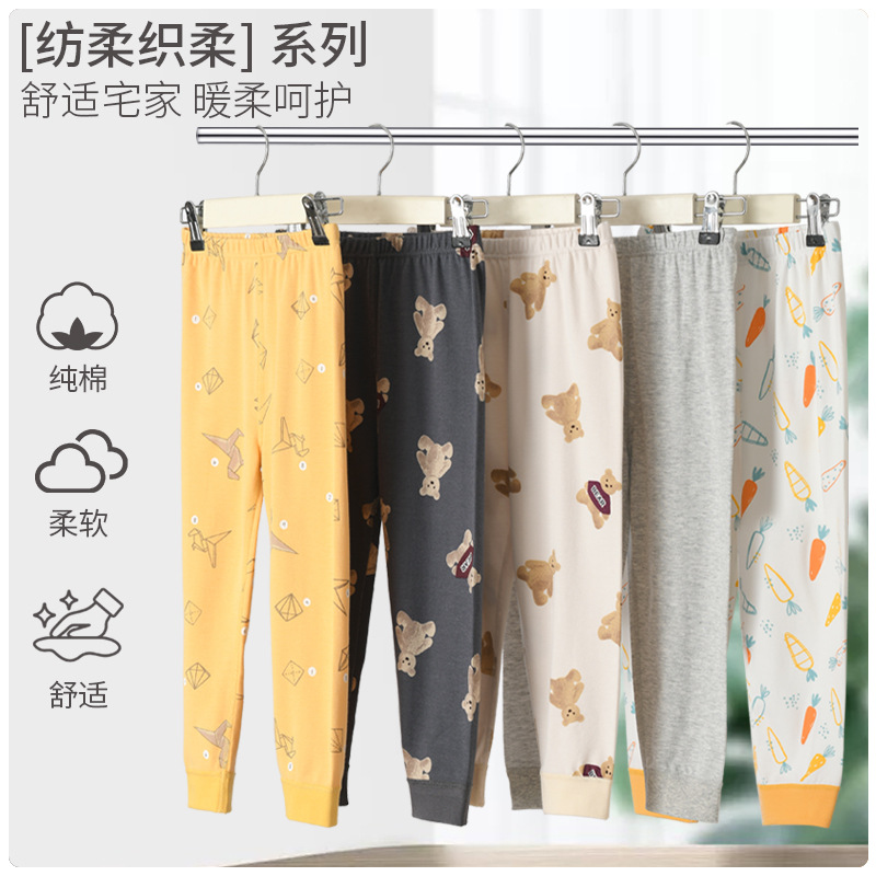 Children's Boneless Cotton Long Johns Pants Large Children's Pit-fit Pajama Pants for Boys and Girls Inner Wear Bottoming Pants for Primary School Students Cotton Pants