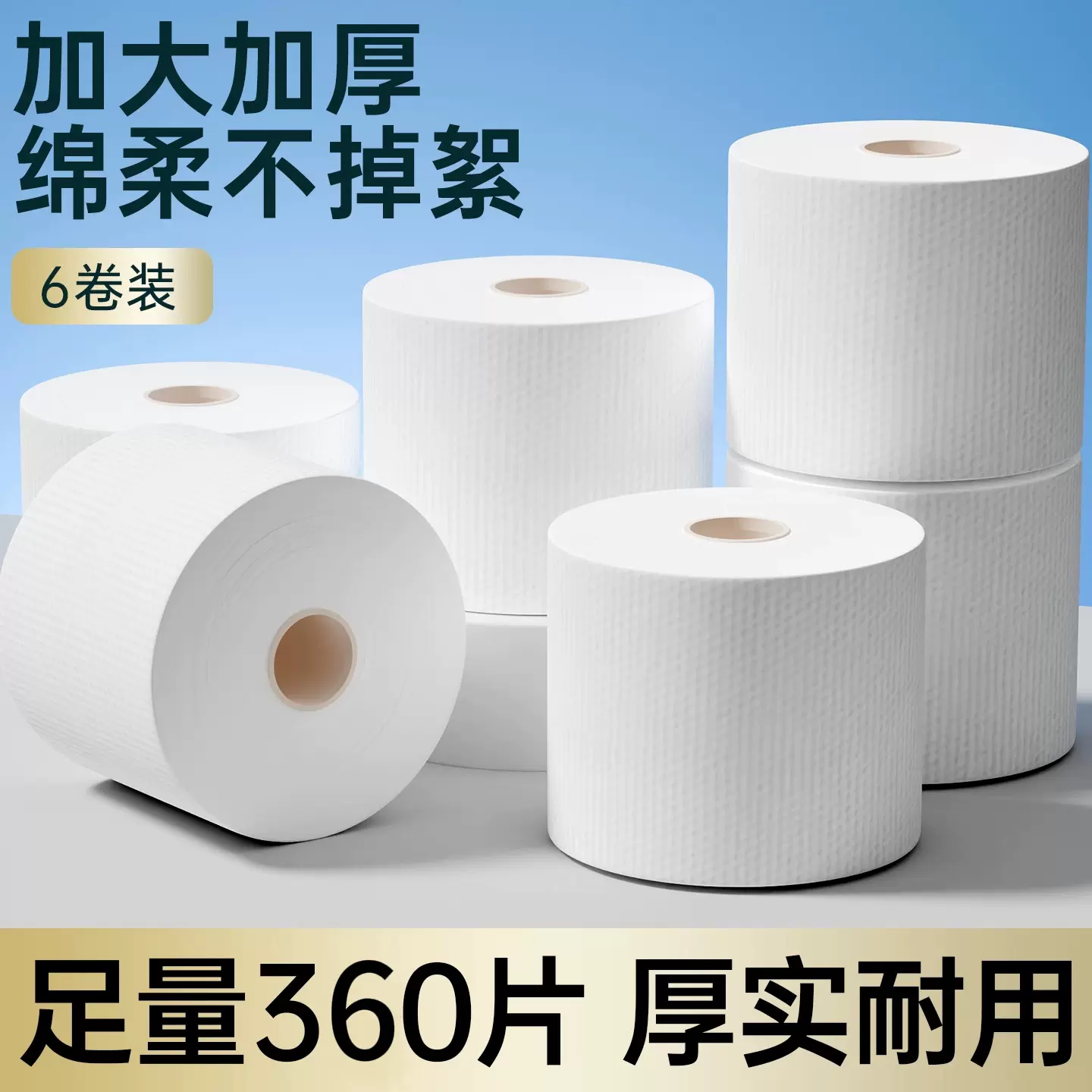 一次性洗脸巾卷巾批发家用大卷加厚珍珠纹绵柔巾美容院卸妆洁面巾