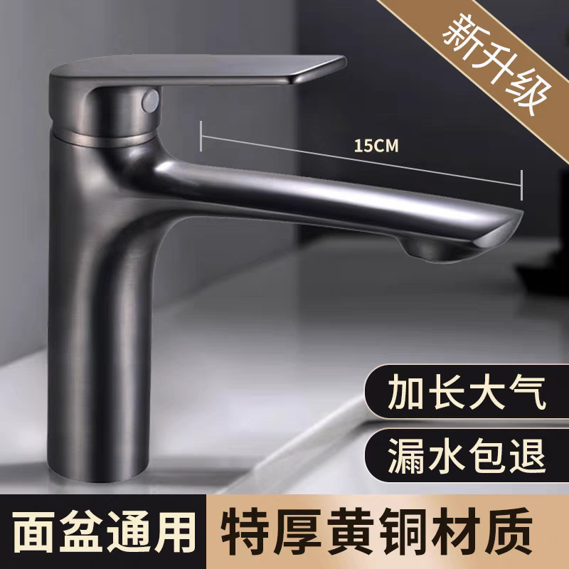 厚みのあるグレーガン洗面台洗面台家庭用蛇口カウンタートップ洗面台ショートシートタイプシングルハンドル洗面台蛇口|undefined