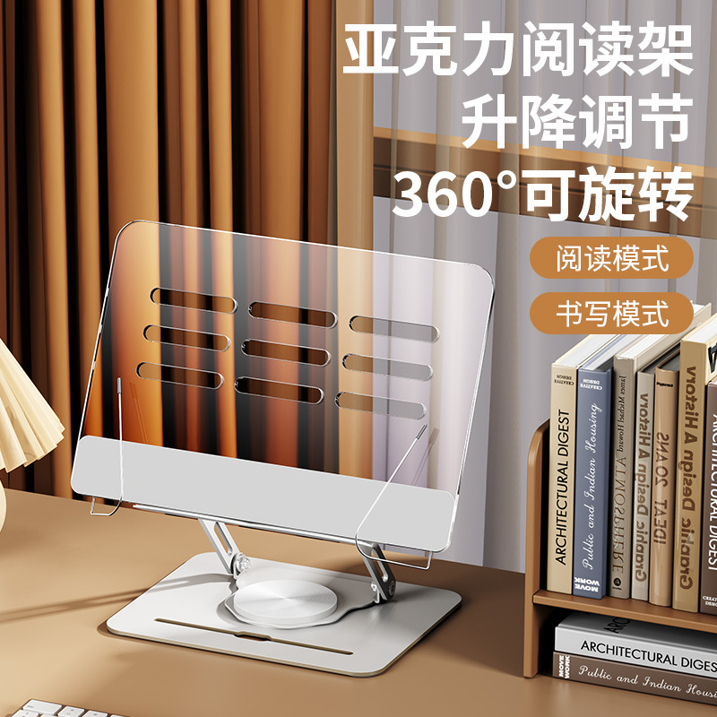 New tablet stand 360-degree rotating lifting folding acrylic transparent desktop lazy support frame