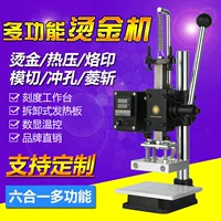 Jinxinyang небольшая машина для горячего тиснения Настольный стиль ручной машины для горячего прессования машина машина машина для прессования кожи машина машина