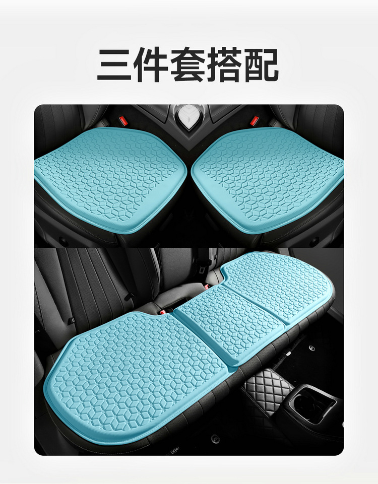 New Summer Honeycomb Gel Car Seat Cushion Ice Silk Cold Mat Non-slip Breathable Cushion Office Seat Silicone Cushion