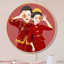 新婚百喜图新品十字绣2025新款线绣客厅小件喜庆结婚卧室手工刺绣