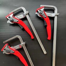 棘轮快速轨道夹子手工钳木工夹专用f夹具铝适配费斯牧托田F型夹钳