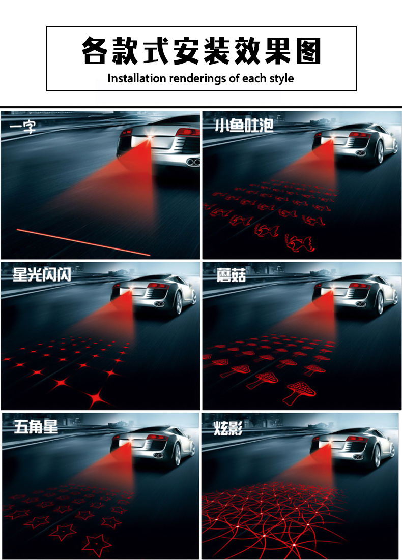 Car and Motorcycle Laser Rear Fog Lights Infrared Anti-Rear-End Collision Spotlights Exterior Modification Lights Fog Lights Led Lights