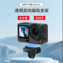 �m��OSMO Nano�����p������D���^Action 6 �����չ�\�����C���