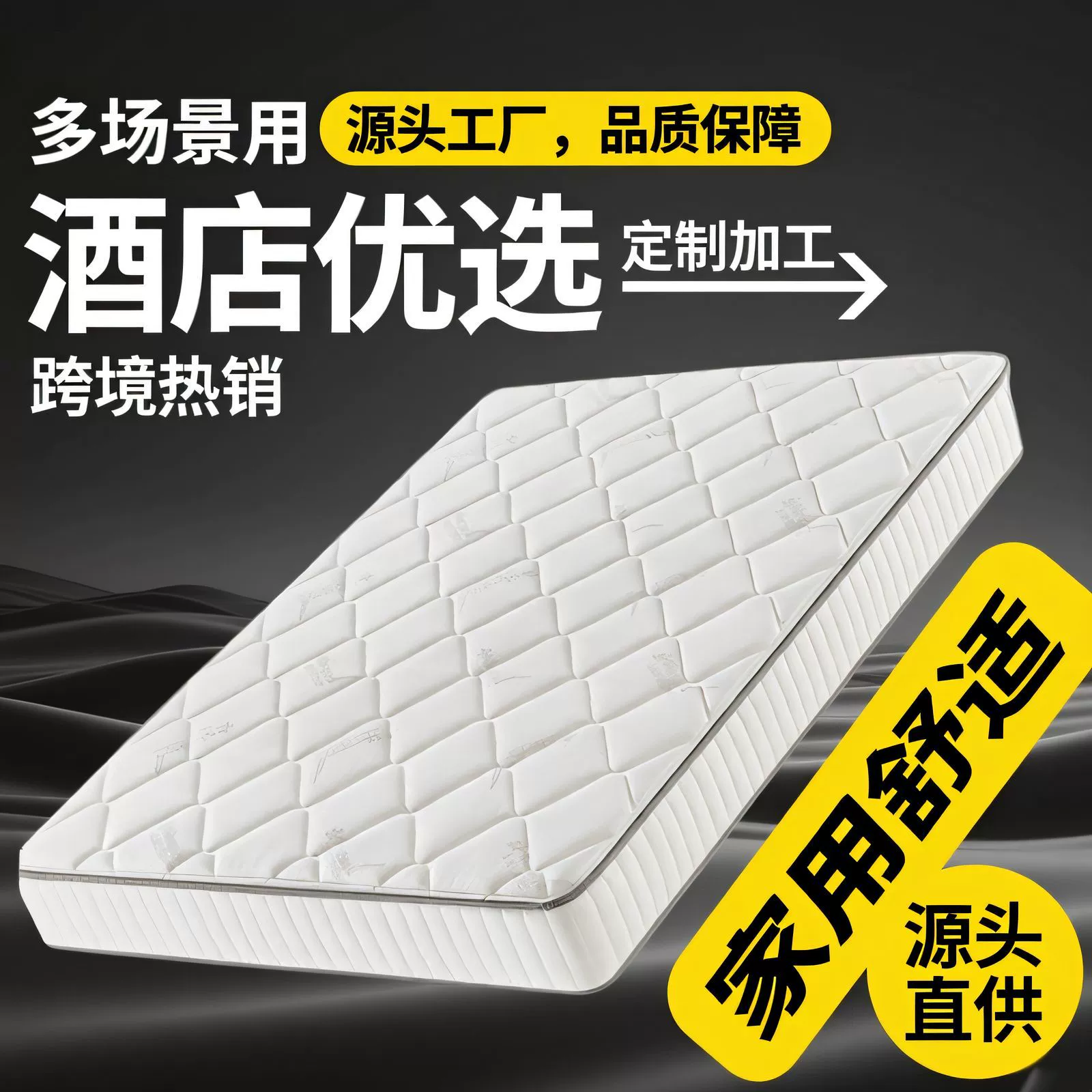 Пружинный матрас для домашнего использования, толщиной 20 см, подходит для общежитий, аренды, отелей и гостевых домов, упакованный в рулон для трансграничной доставки, утолщенный и несминаемый.