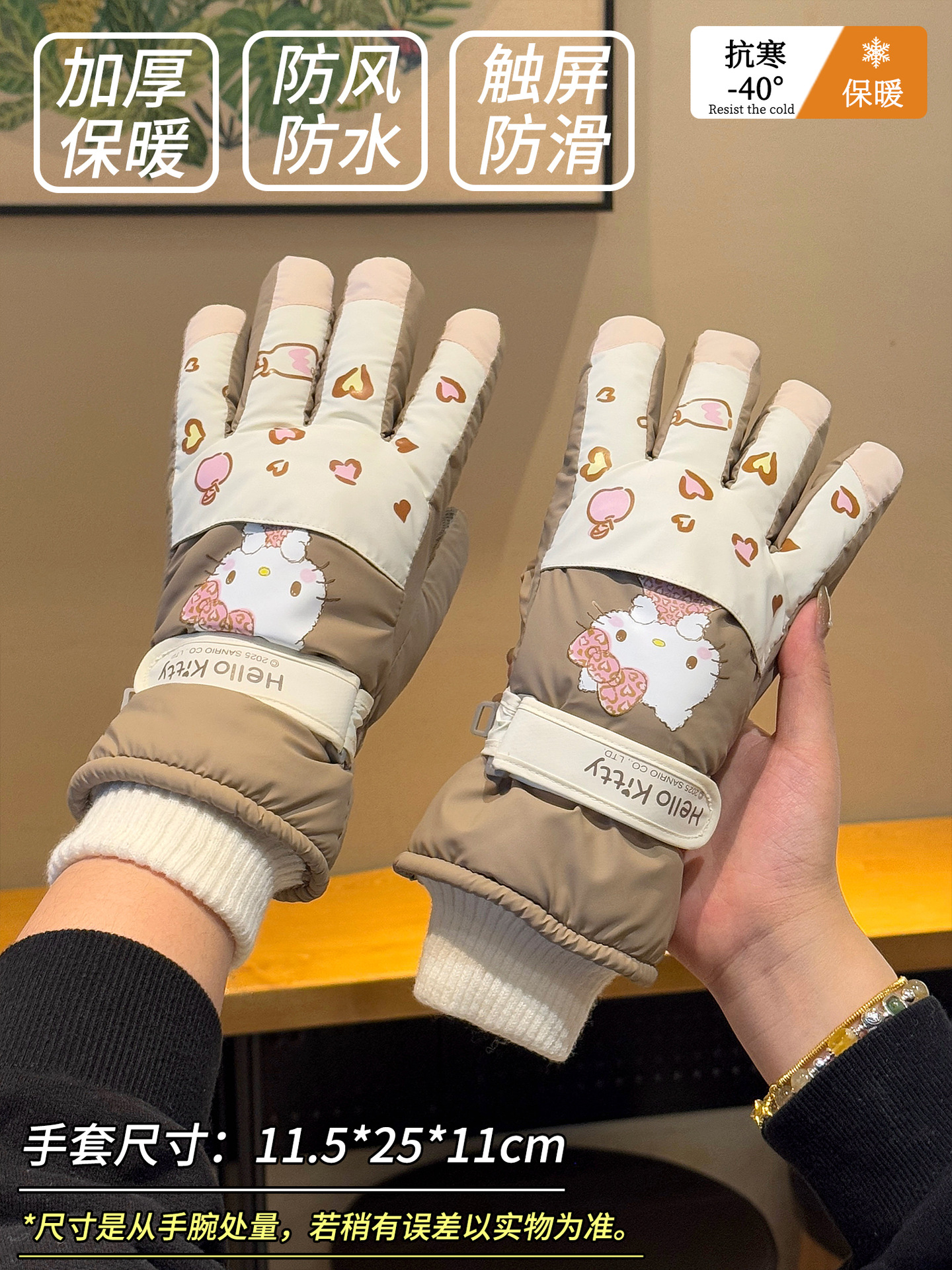Auténtica licencia lindo Kitty guantes de esquí invierno al aire libre para jugar con nieve cálida peluche guantes impermeables para montar