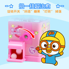 啵乐乐食品卡通扭糖机儿童节日礼物创意糖果玩具网红零食硬糖批发