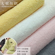 现货仿半边绒全涤双面云朵绒秋冬保暖家居服鞋帽面料加厚双面绒布