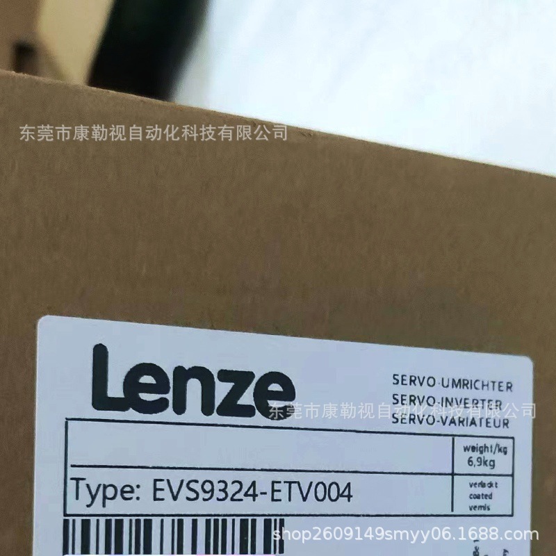 EVS9324-ETV004伦茨/LENZE 变频器全新原装 库存现货 议价出售