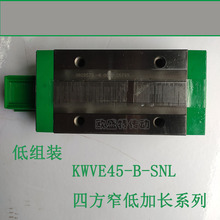 �ͽM�b�ķ���܉���KKUVE20 KWVE25 30HL 45-SNL��INA�Ӹ߼��L