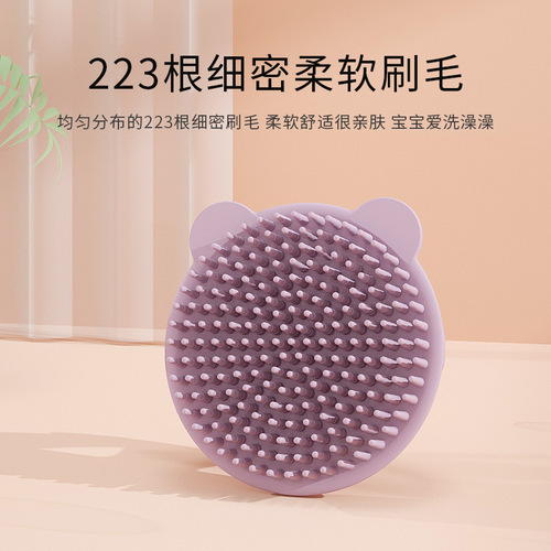 Newborn baby shampoo brush to remove scalp dirt artifact toddler baby silicone shampoo brush to remove fetal fat brush bath supplies