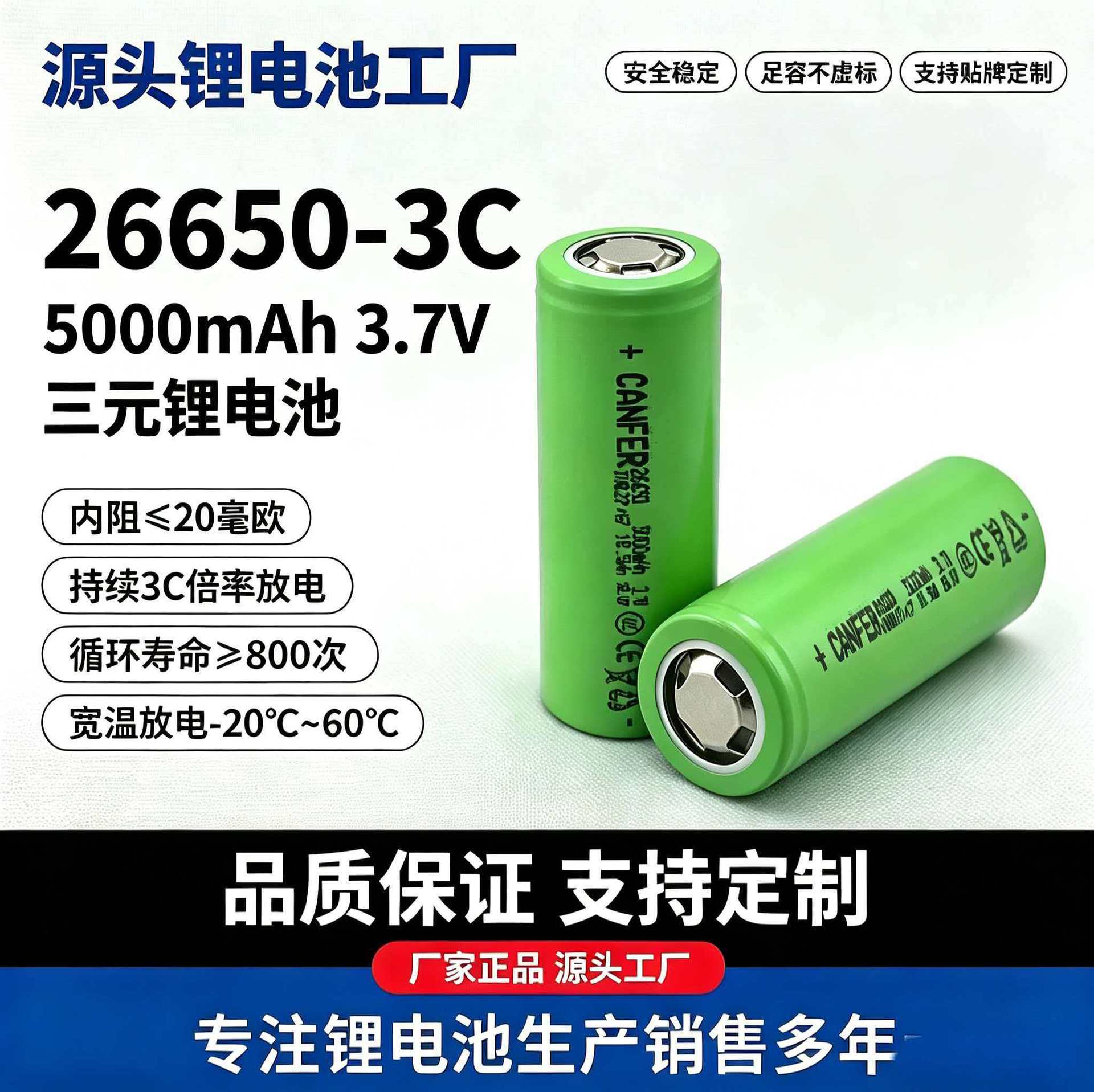 26650 Litium Batareya 5000mAh, Ehtiyat Batareya və Fənər Üçün