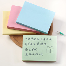 大号便利贴彩色办公便签纸创意文具批发可撕留言记事n次贴便签本