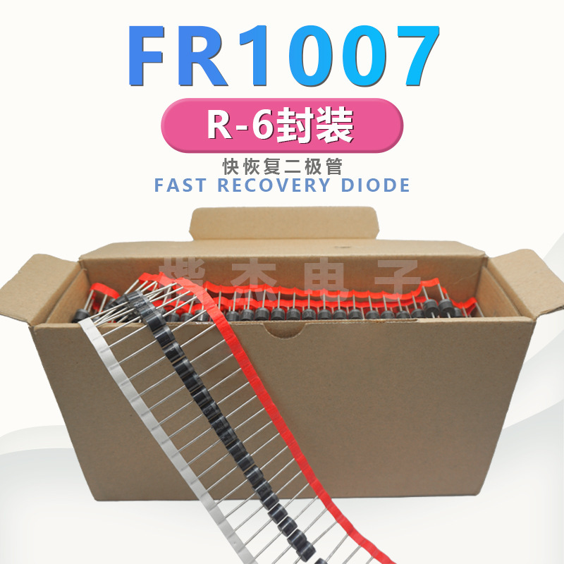 Kjw Fast Recovery Diode Fr1007, 10A 1000V High Current, In-Stock, Direct Plug-In, Tape and Reel Packaging Kjw Fast Recovery Diode Fr1007, 10A 1000V High Current, In-Stock, Direct Plug-In, Tape and Reel Packaging